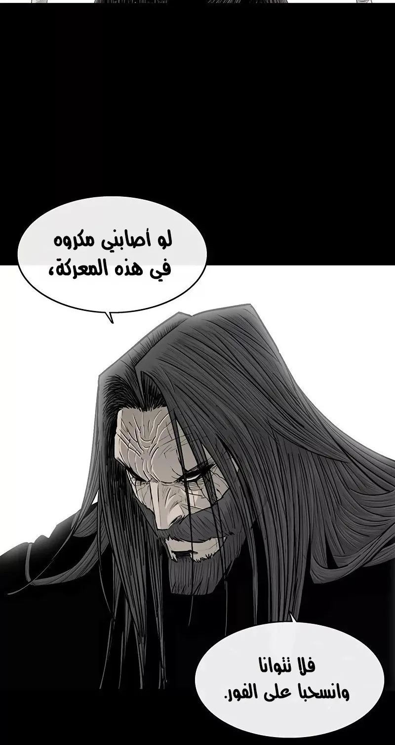 الصفحة 11 من 81