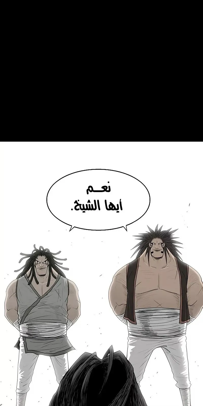 الصفحة 10 من 81