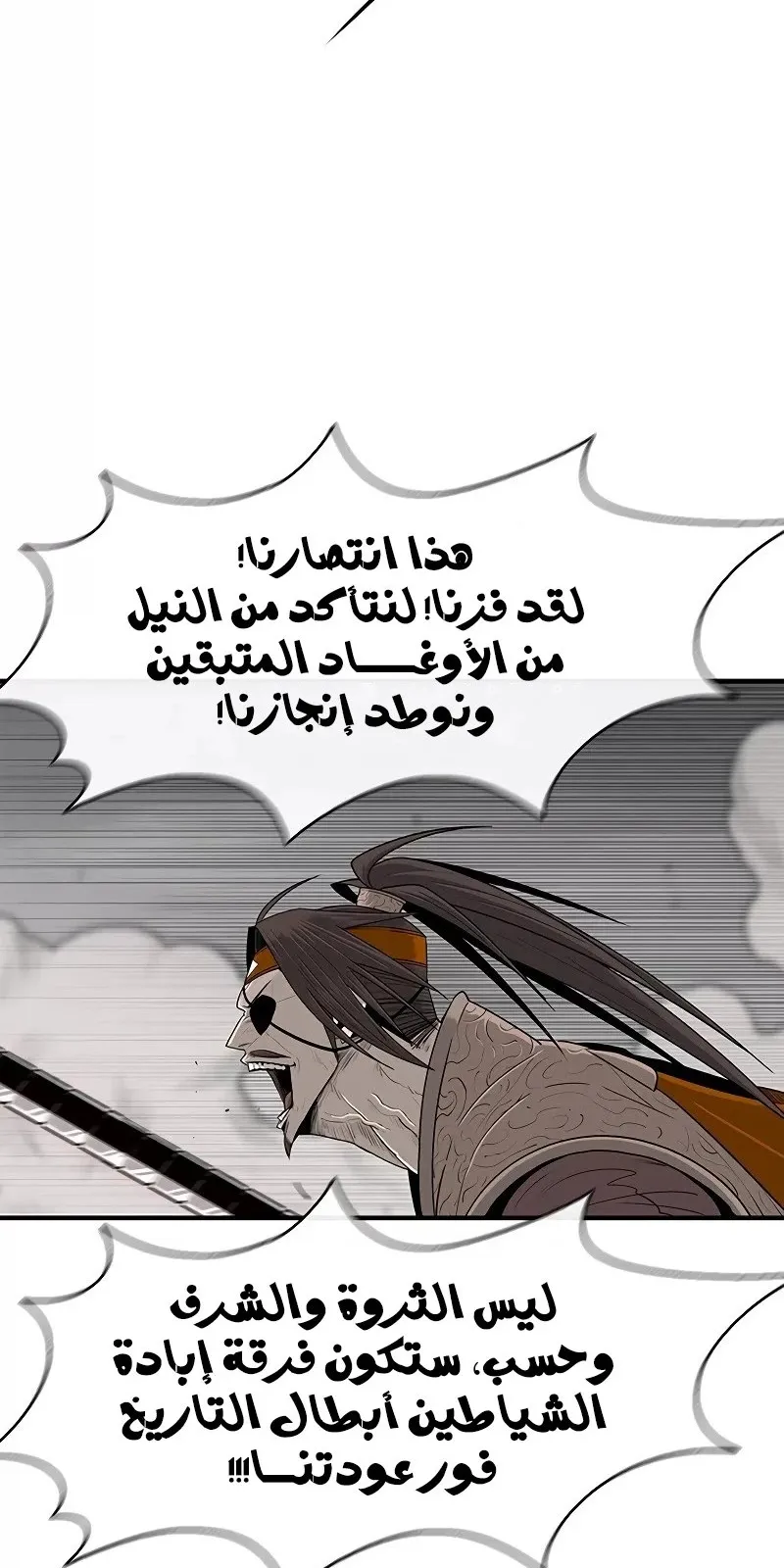 الصفحة 27 من 81