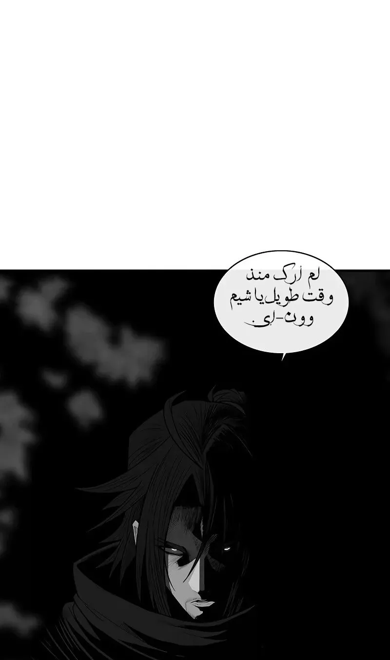 الصفحة 80 من 81