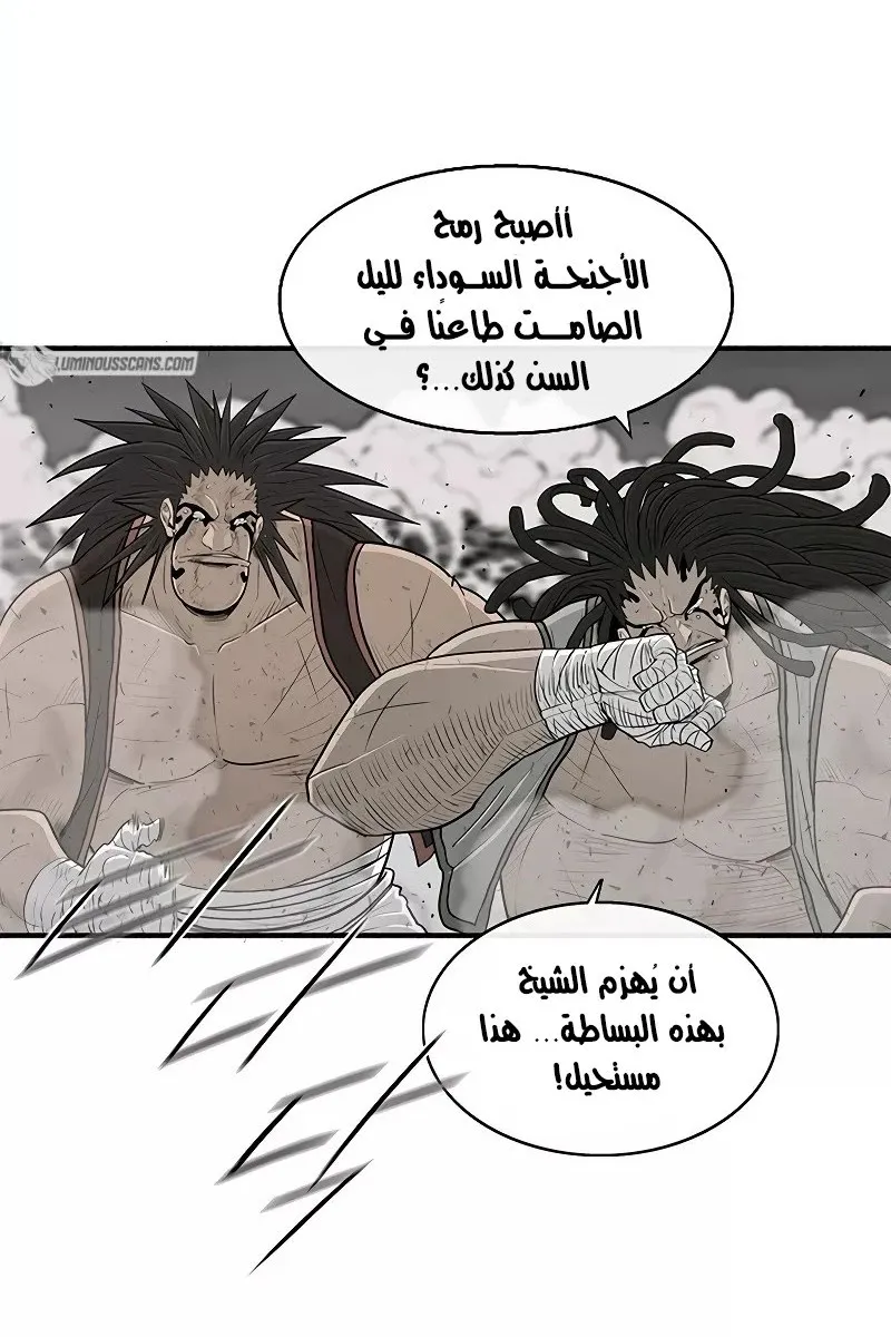 الصفحة 20 من 81
