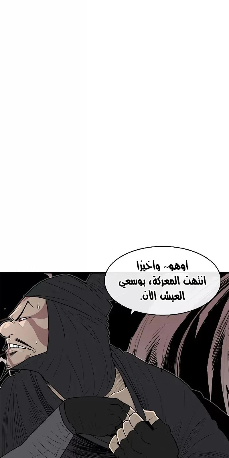 الصفحة 46 من 81