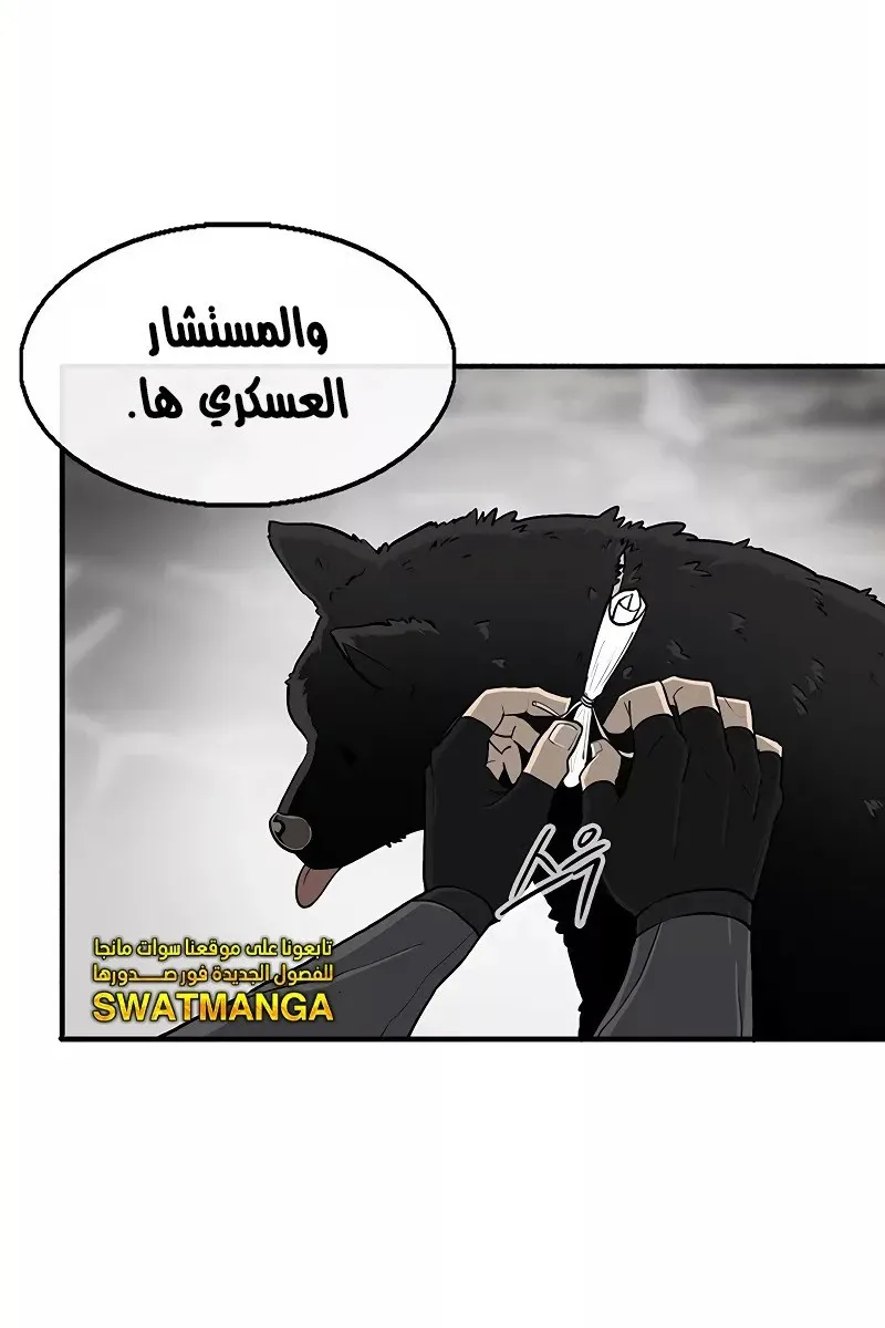 الصفحة 61 من 81