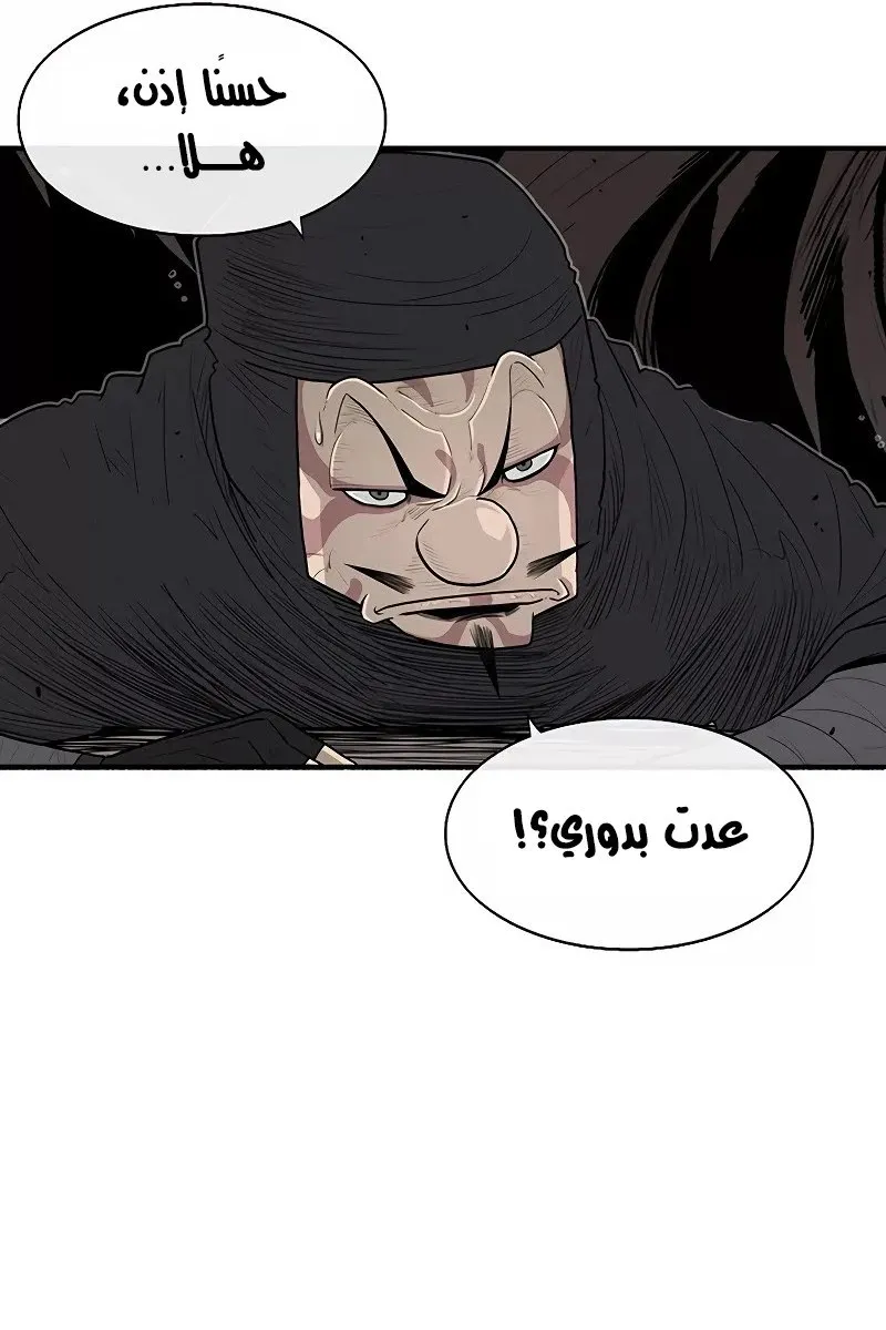 الصفحة 65 من 81