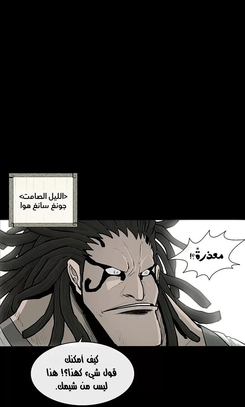 الصفحة 12 من 81
