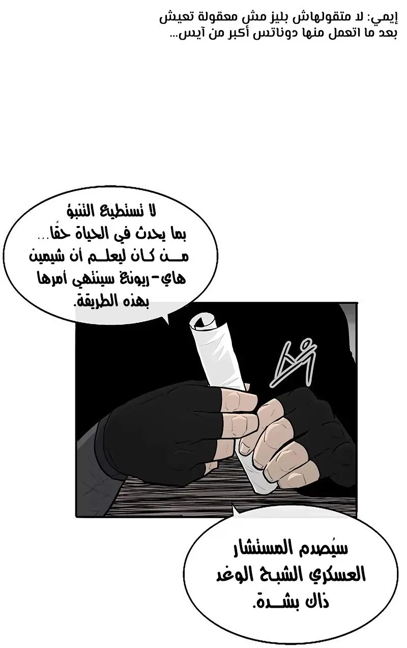 الصفحة 52 من 81