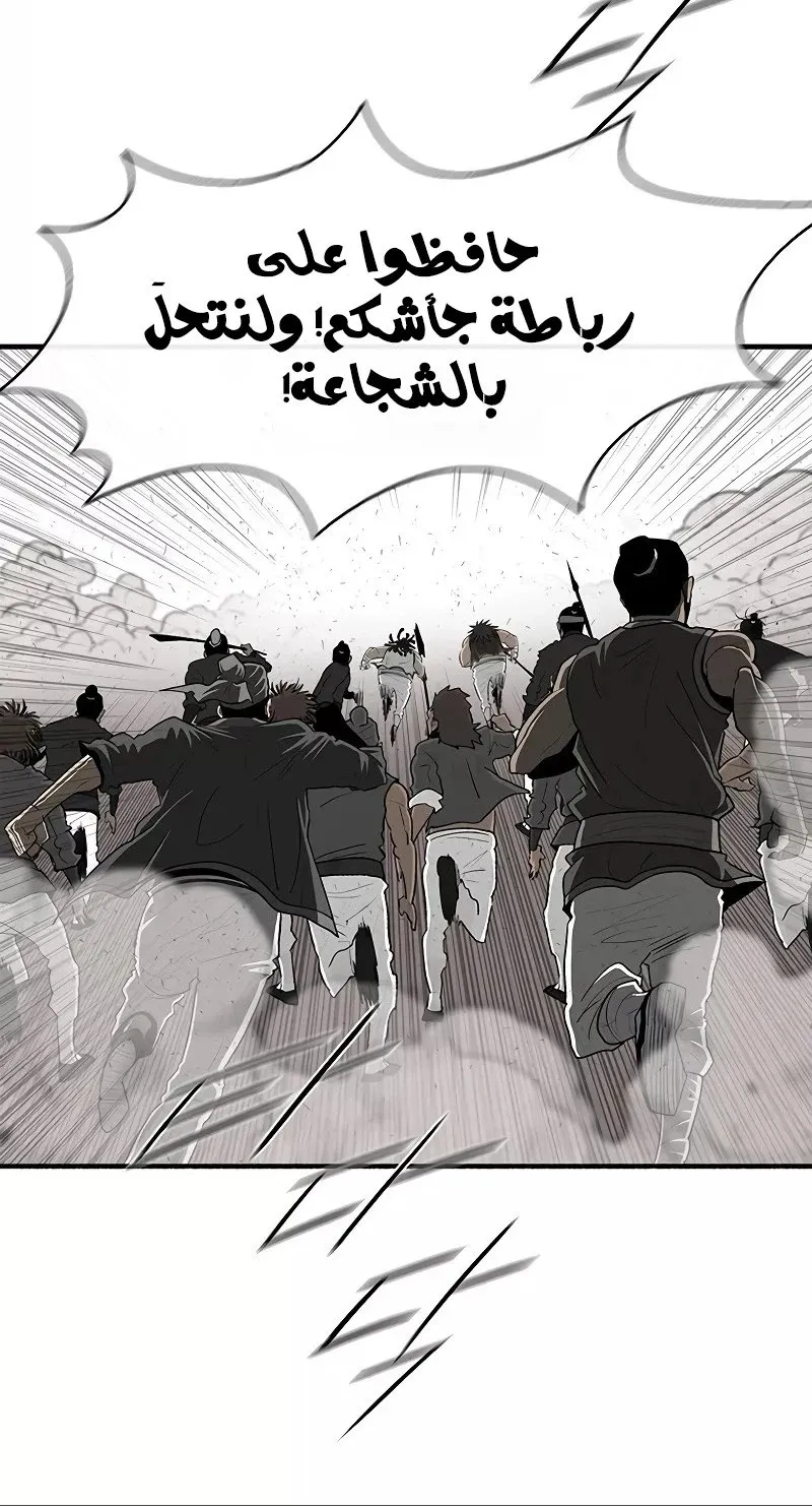 الصفحة 24 من 81