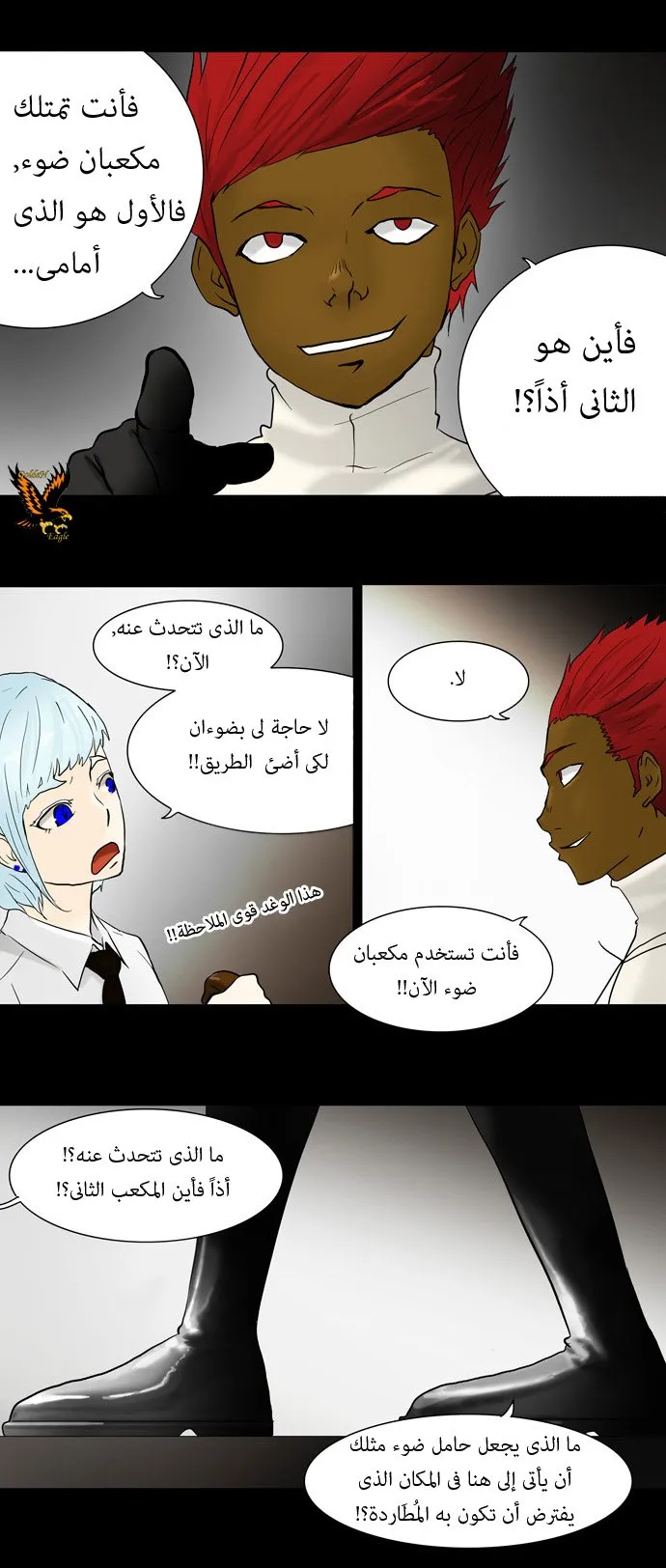 الصفحة 17 من 34
