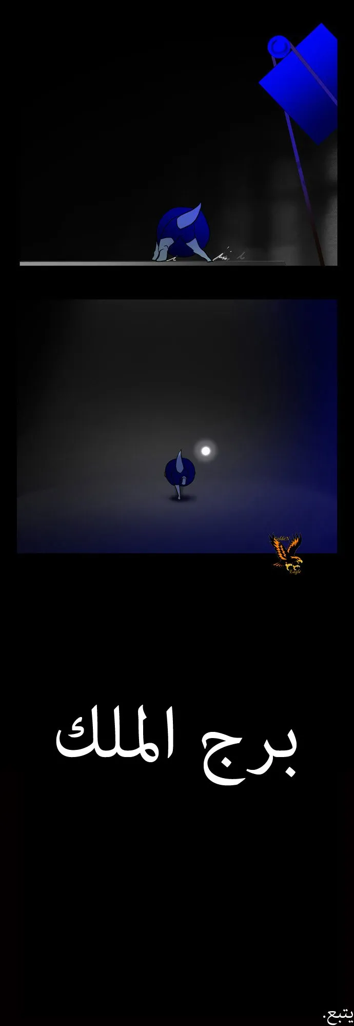 الصفحة 33 من 34