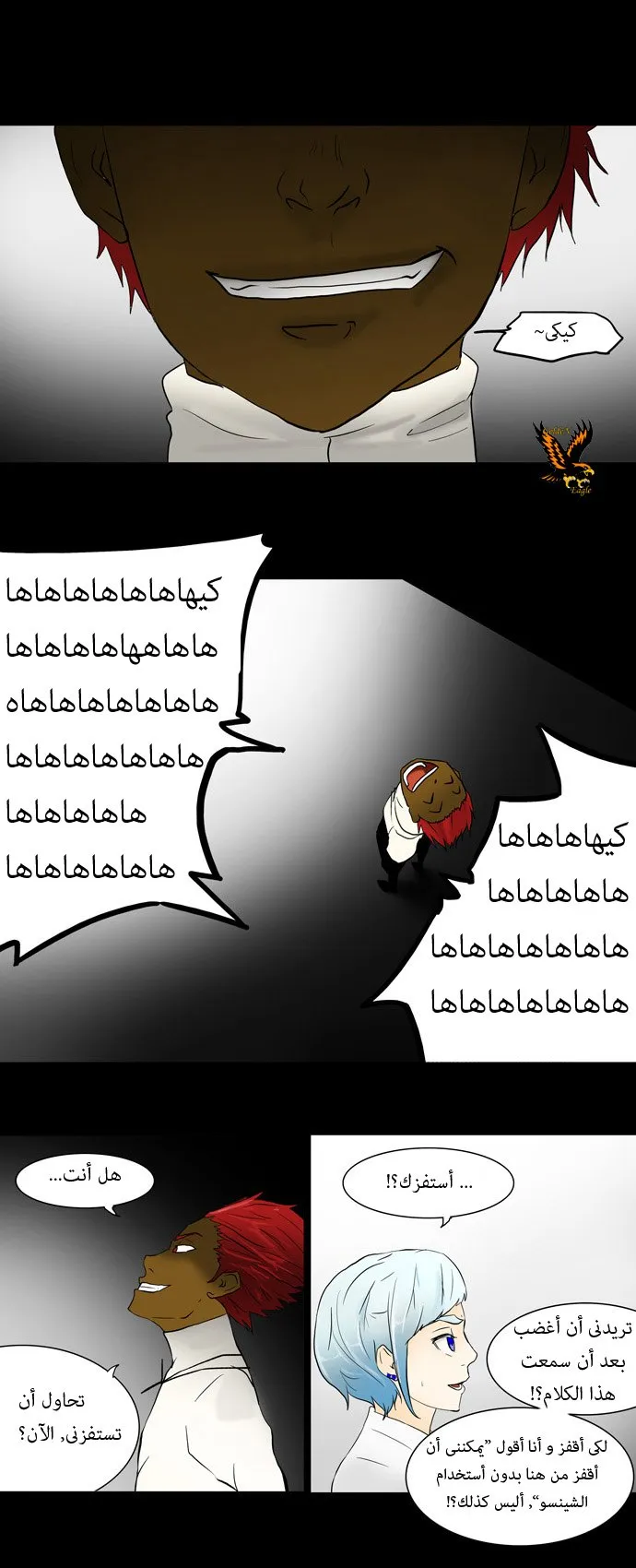 الصفحة 15 من 34