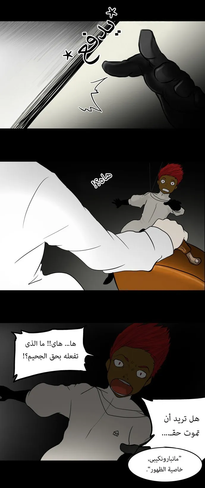 الصفحة 27 من 34