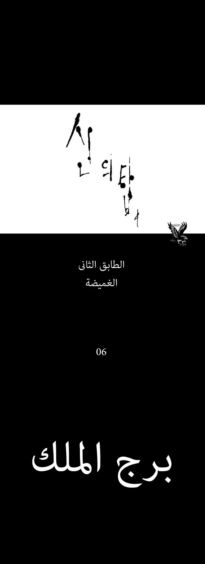 الصفحة 13 من 34