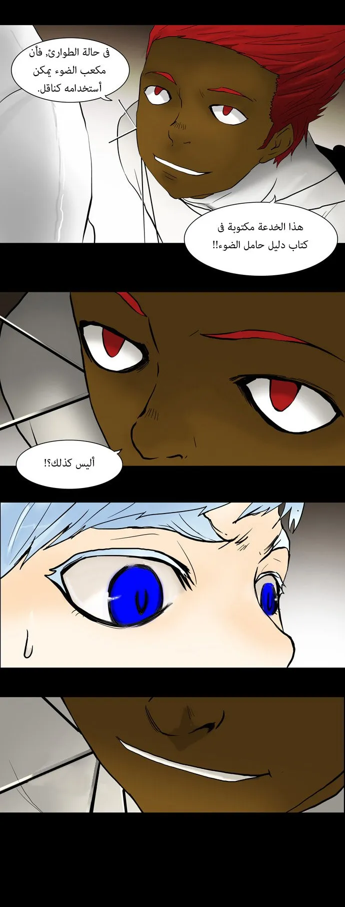 الصفحة 20 من 34