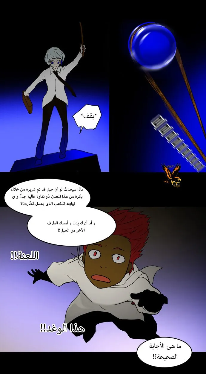 الصفحة 29 من 34
