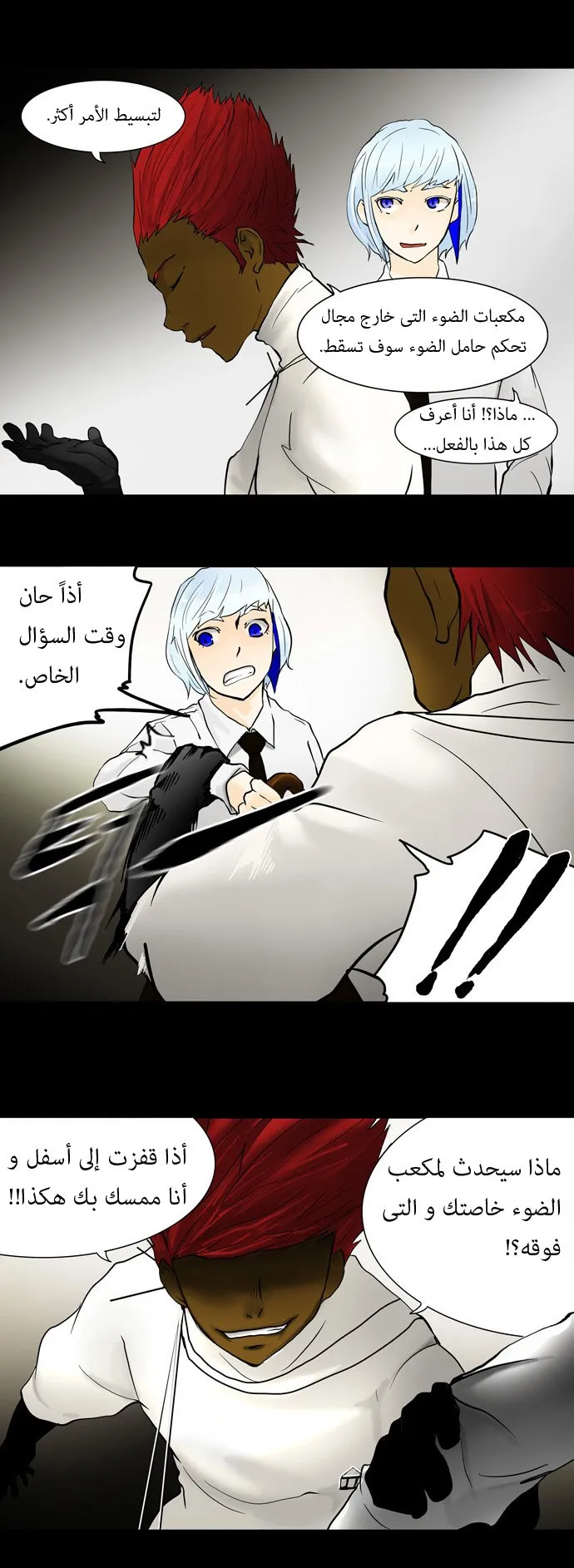 الصفحة 22 من 34