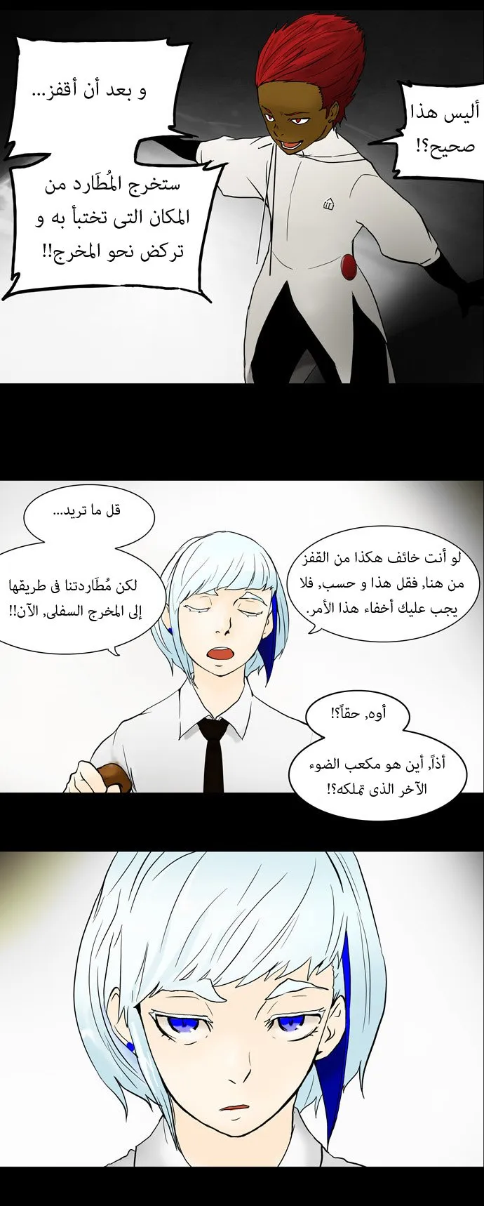 الصفحة 16 من 34