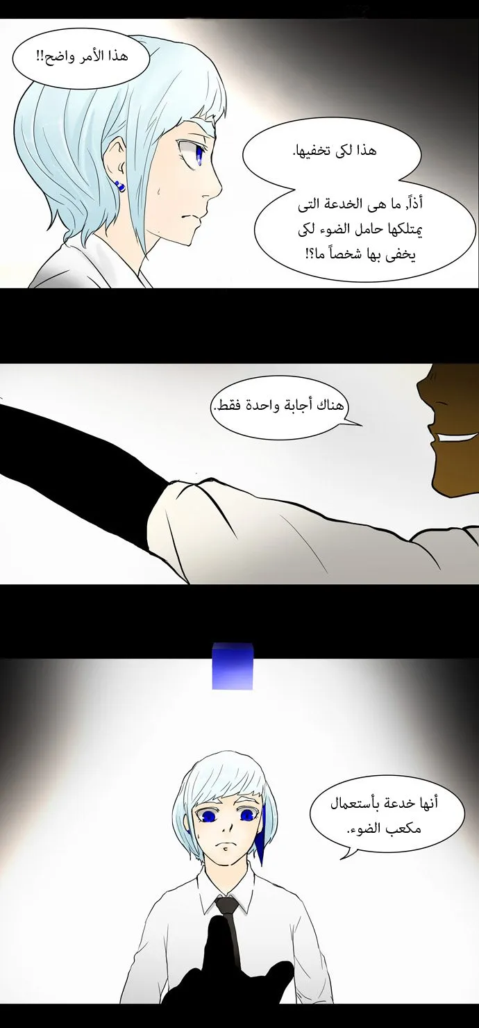 الصفحة 18 من 34