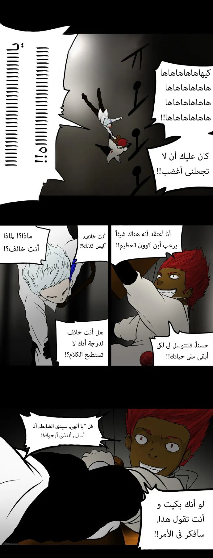 الصفحة 26 من 34