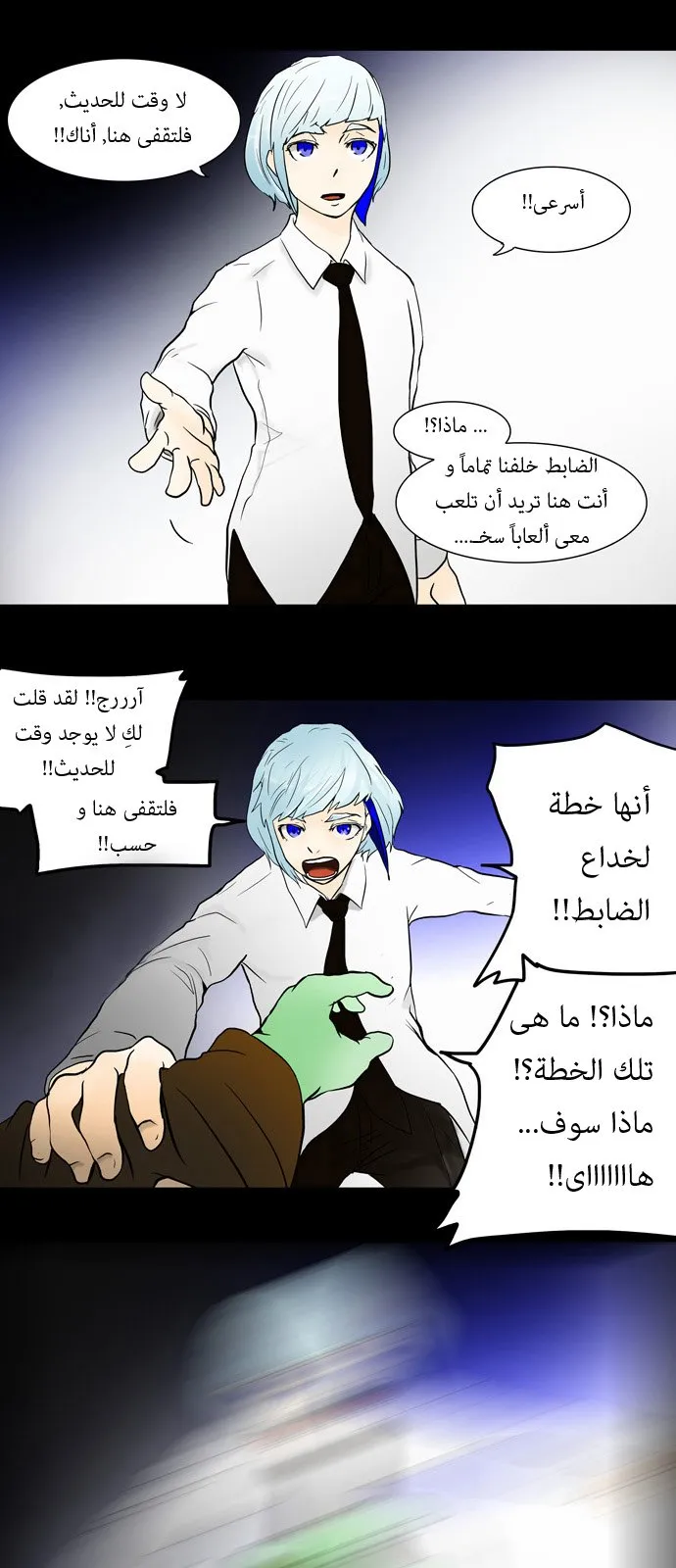 الصفحة 10 من 34