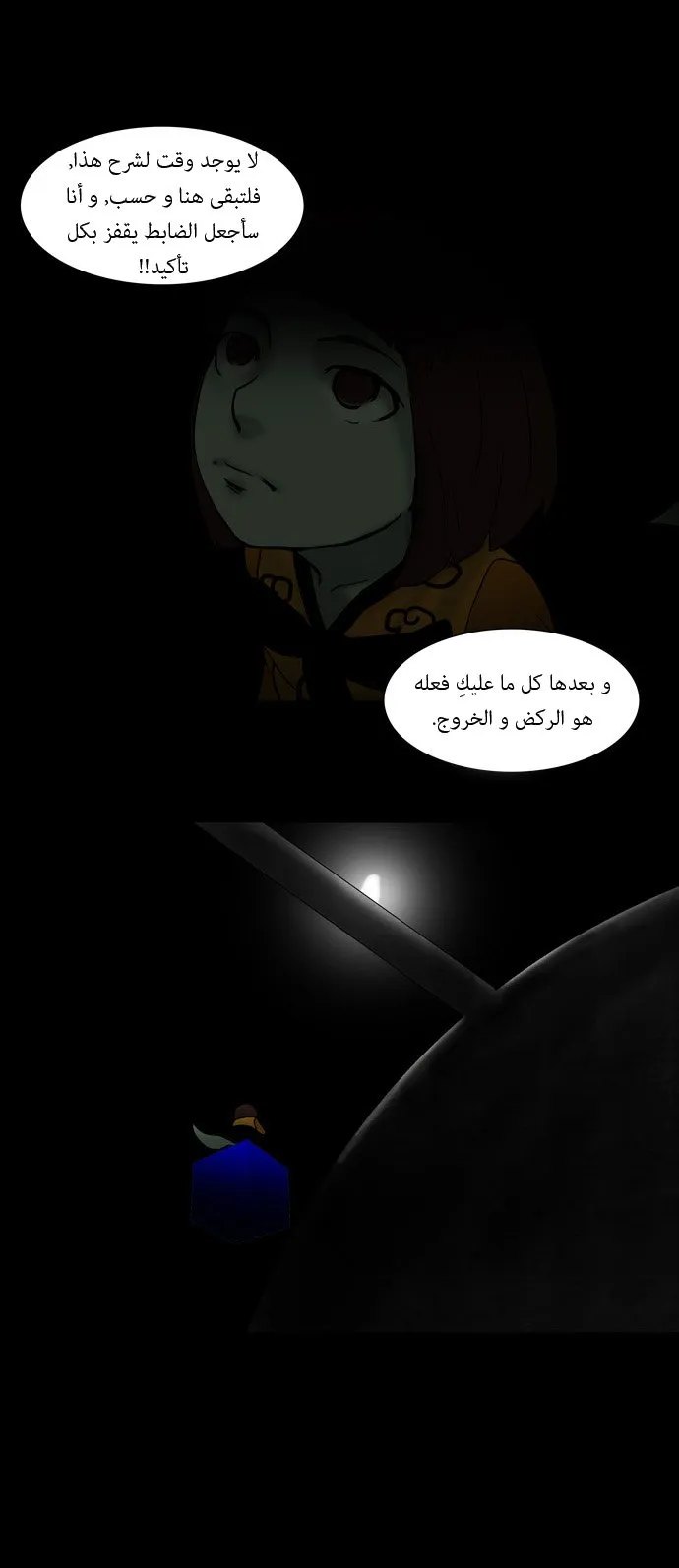 الصفحة 12 من 34