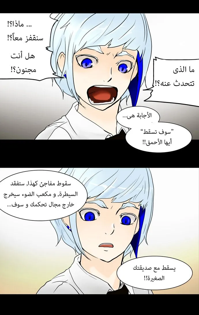 الصفحة 23 من 34