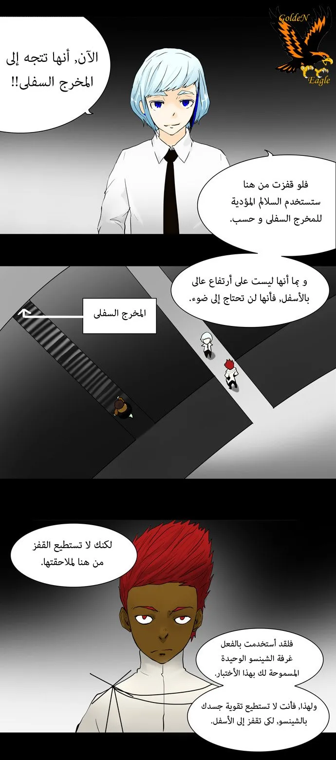 الصفحة 5 من 34