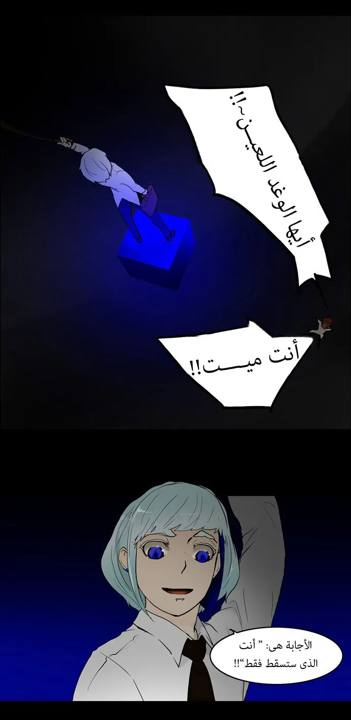 الصفحة 30 من 34