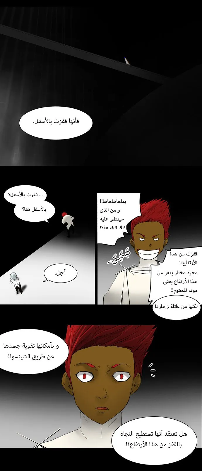 الصفحة 4 من 34