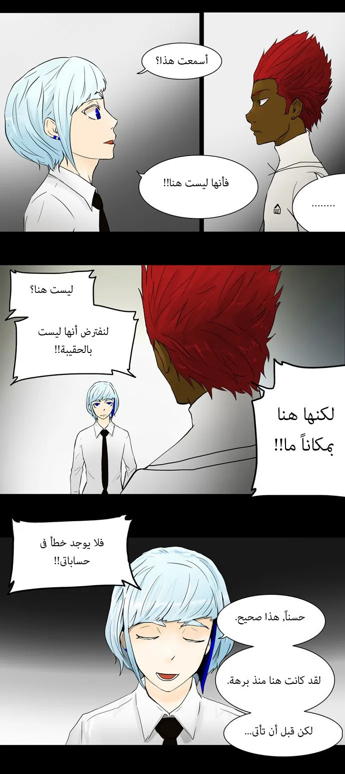 الصفحة 3 من 34