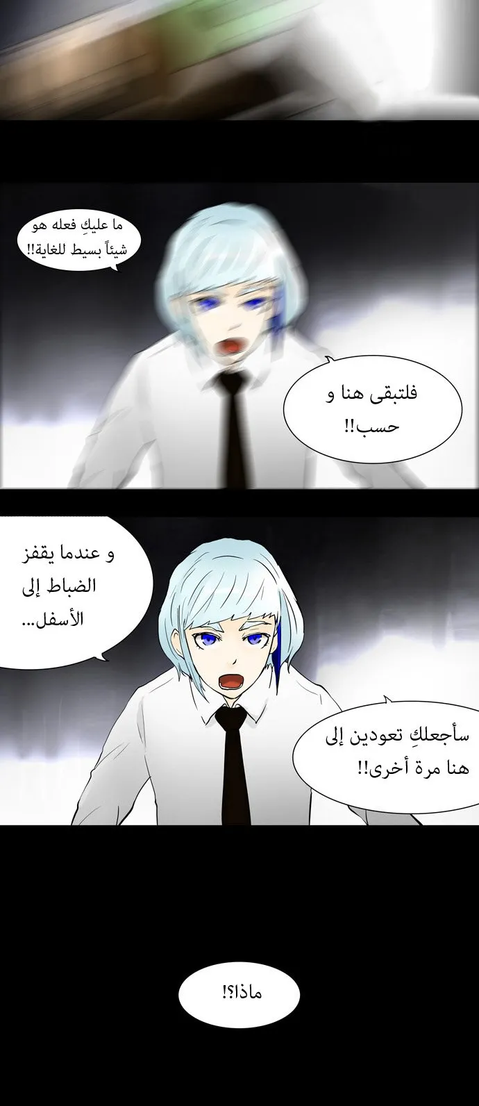 الصفحة 11 من 34