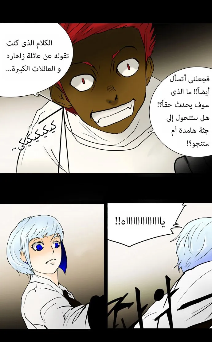 الصفحة 24 من 34