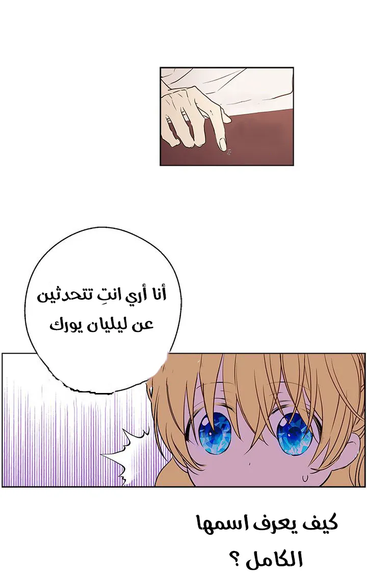 الصفحة 42 من 58