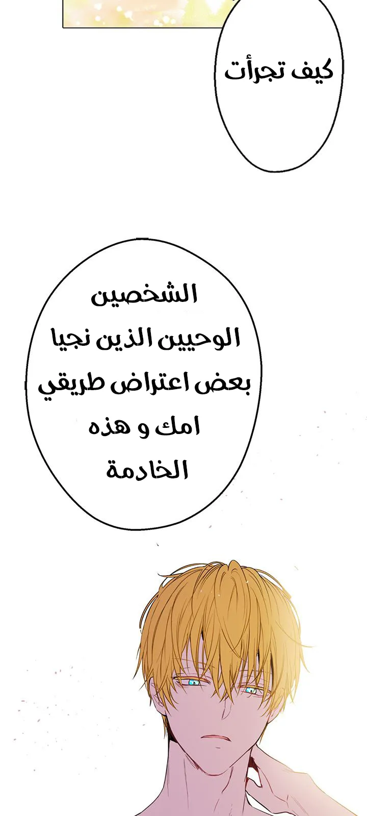 الصفحة 46 من 58