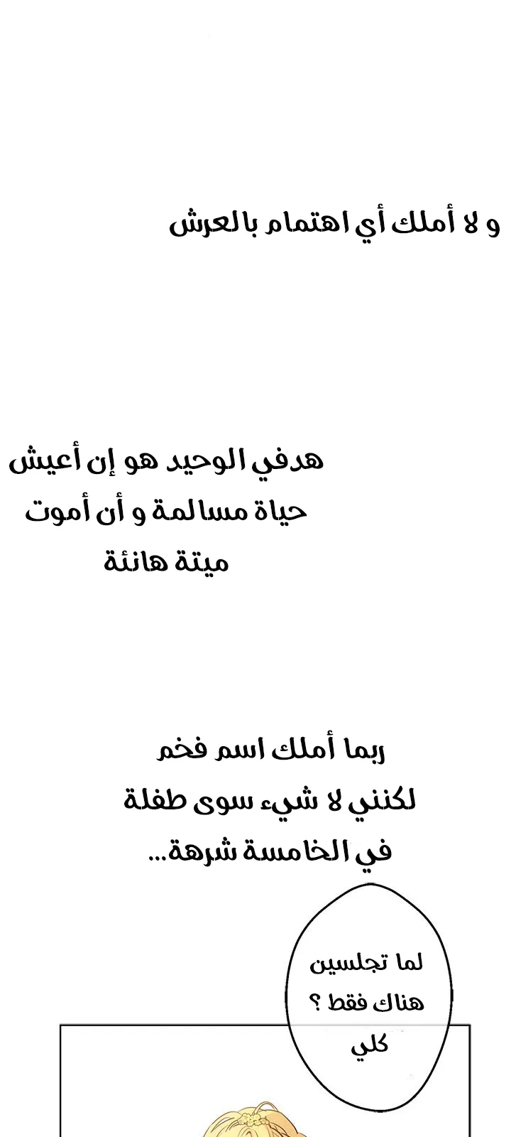الصفحة 33 من 58