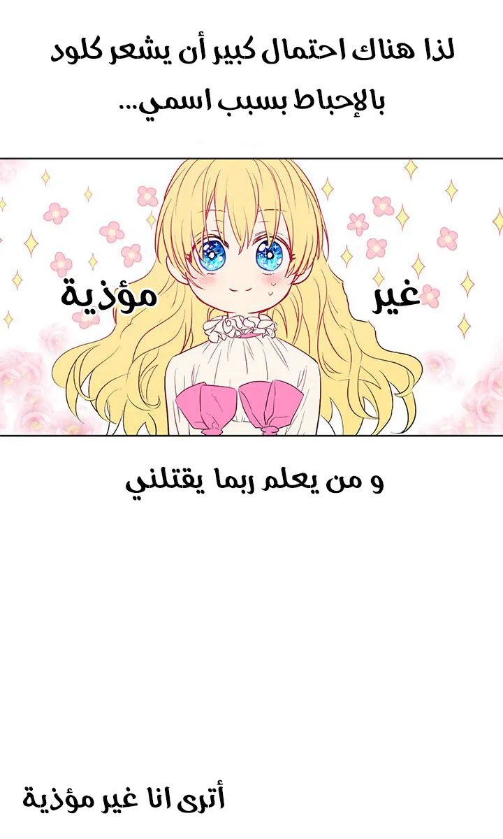 الصفحة 32 من 58