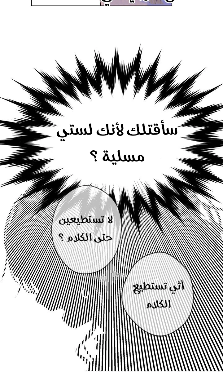 الصفحة 14 من 58