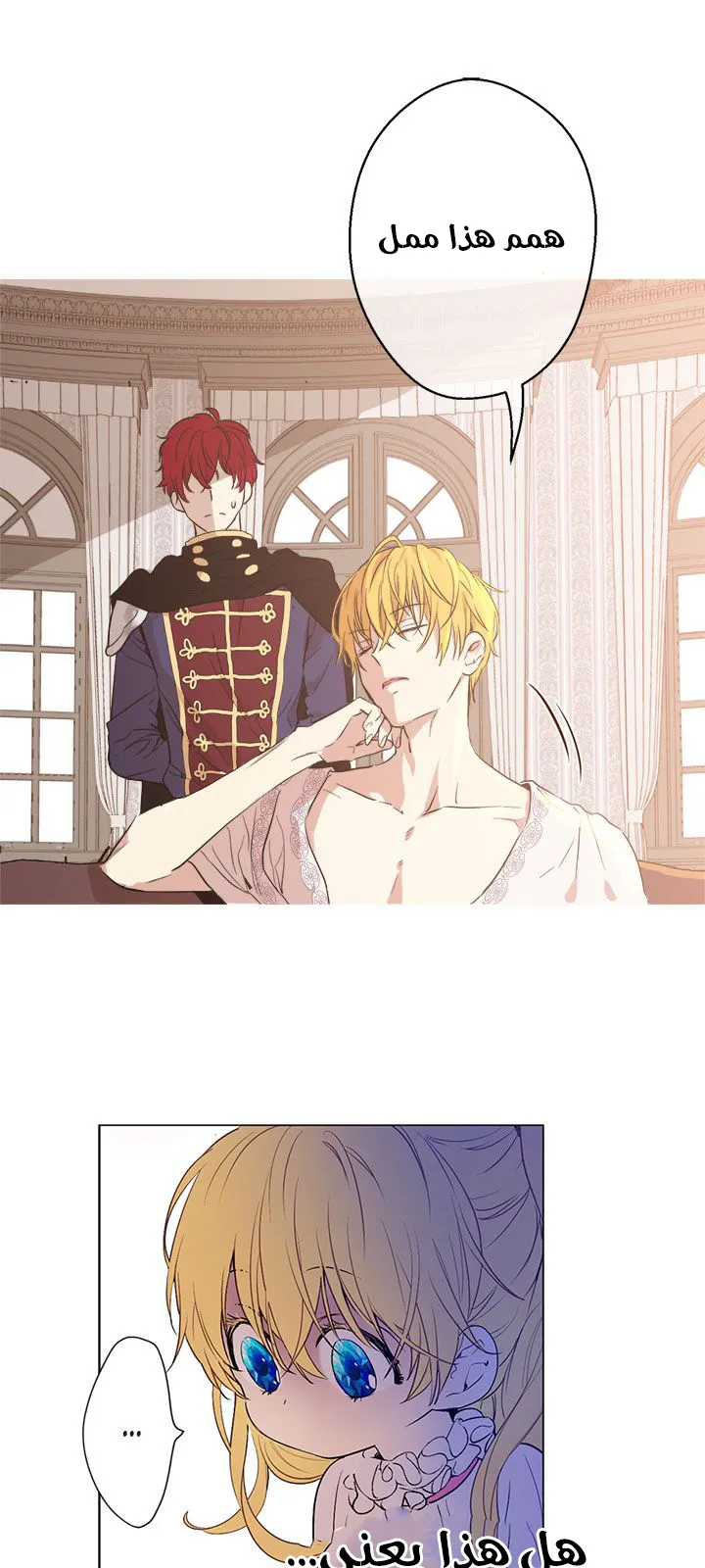 الصفحة 13 من 58