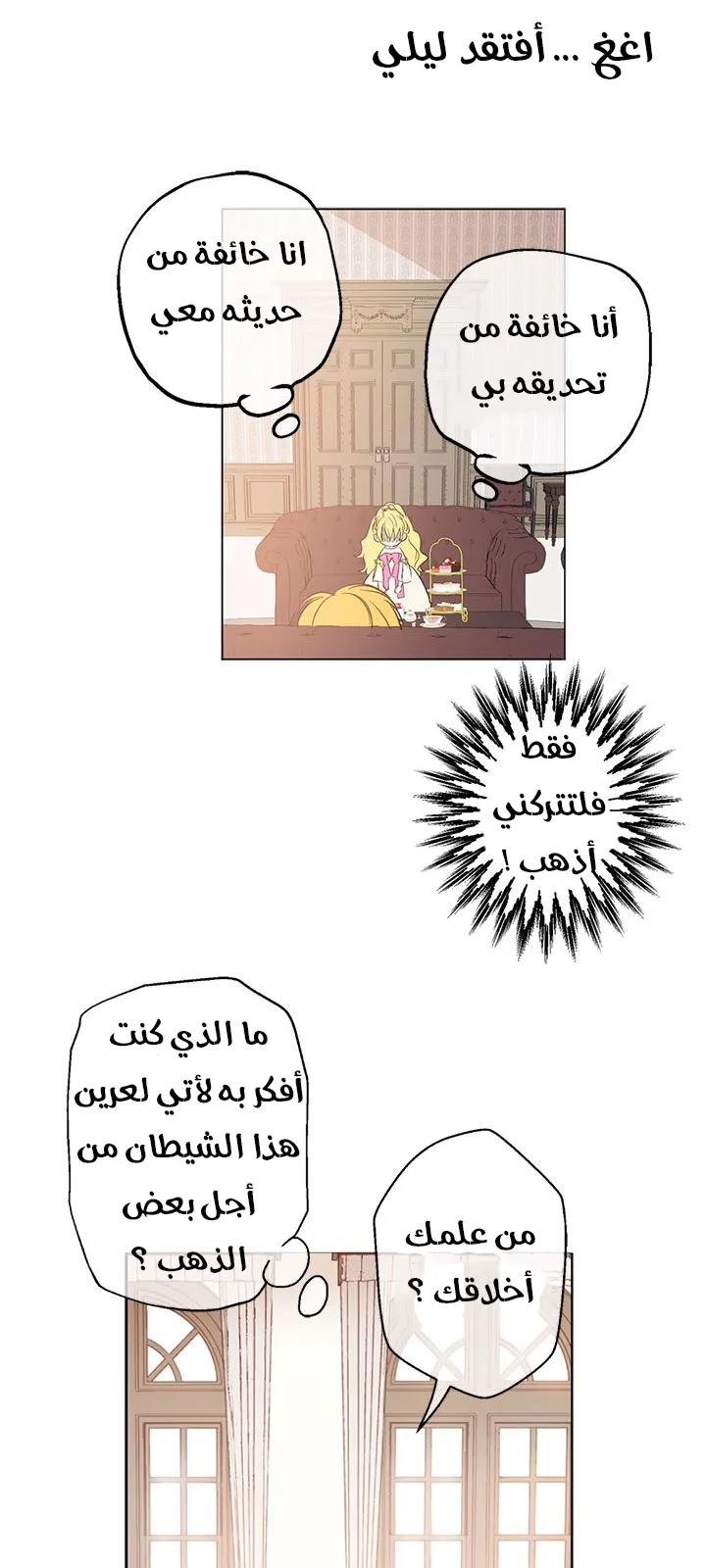 الصفحة 40 من 58