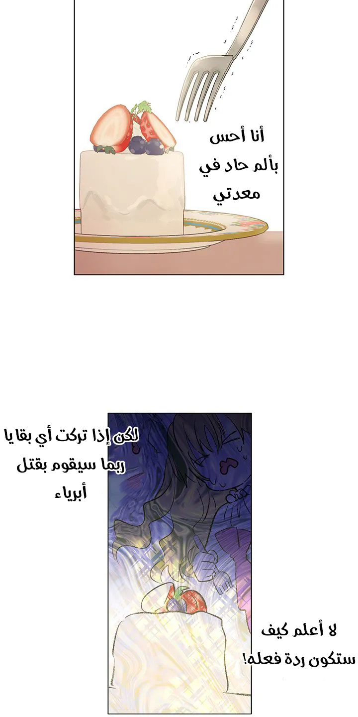 الصفحة 37 من 58