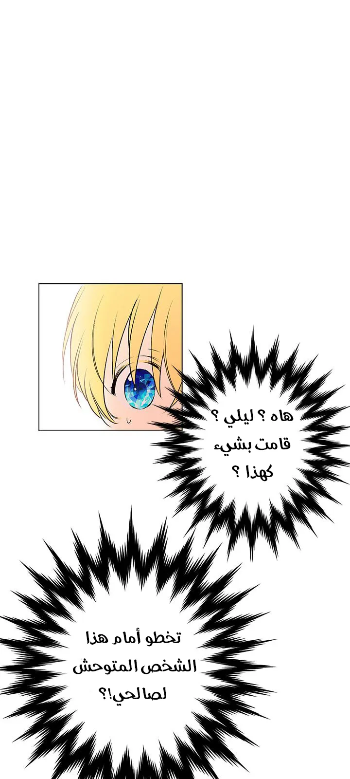 الصفحة 44 من 58