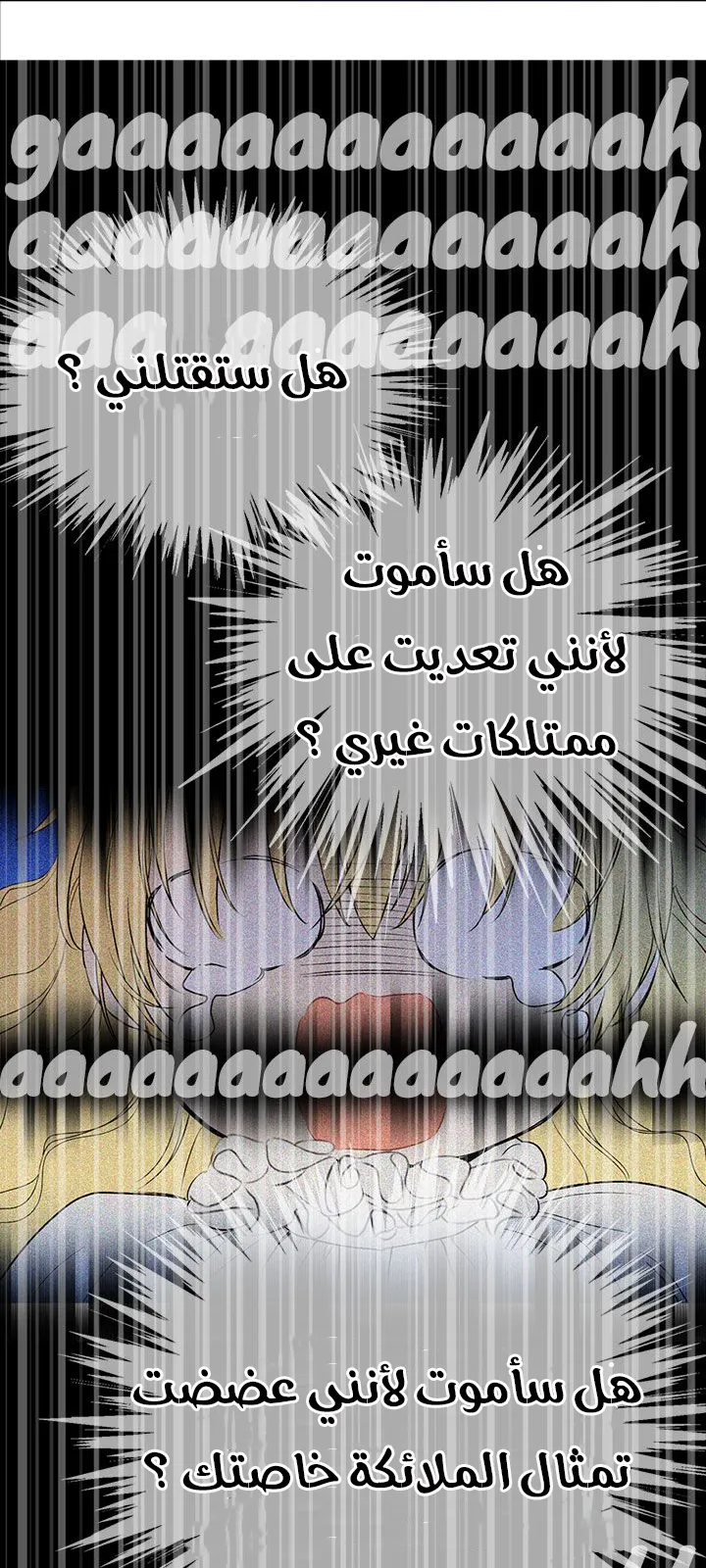 الصفحة 5 من 58