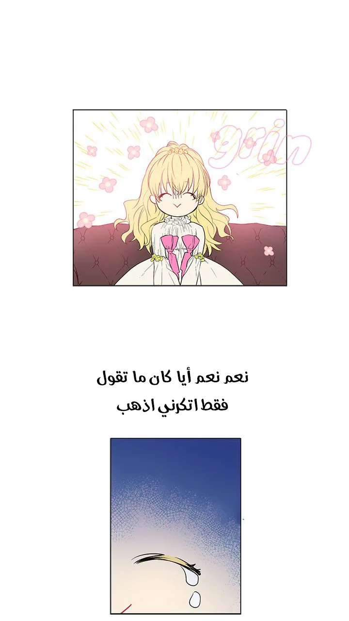 الصفحة 18 من 58