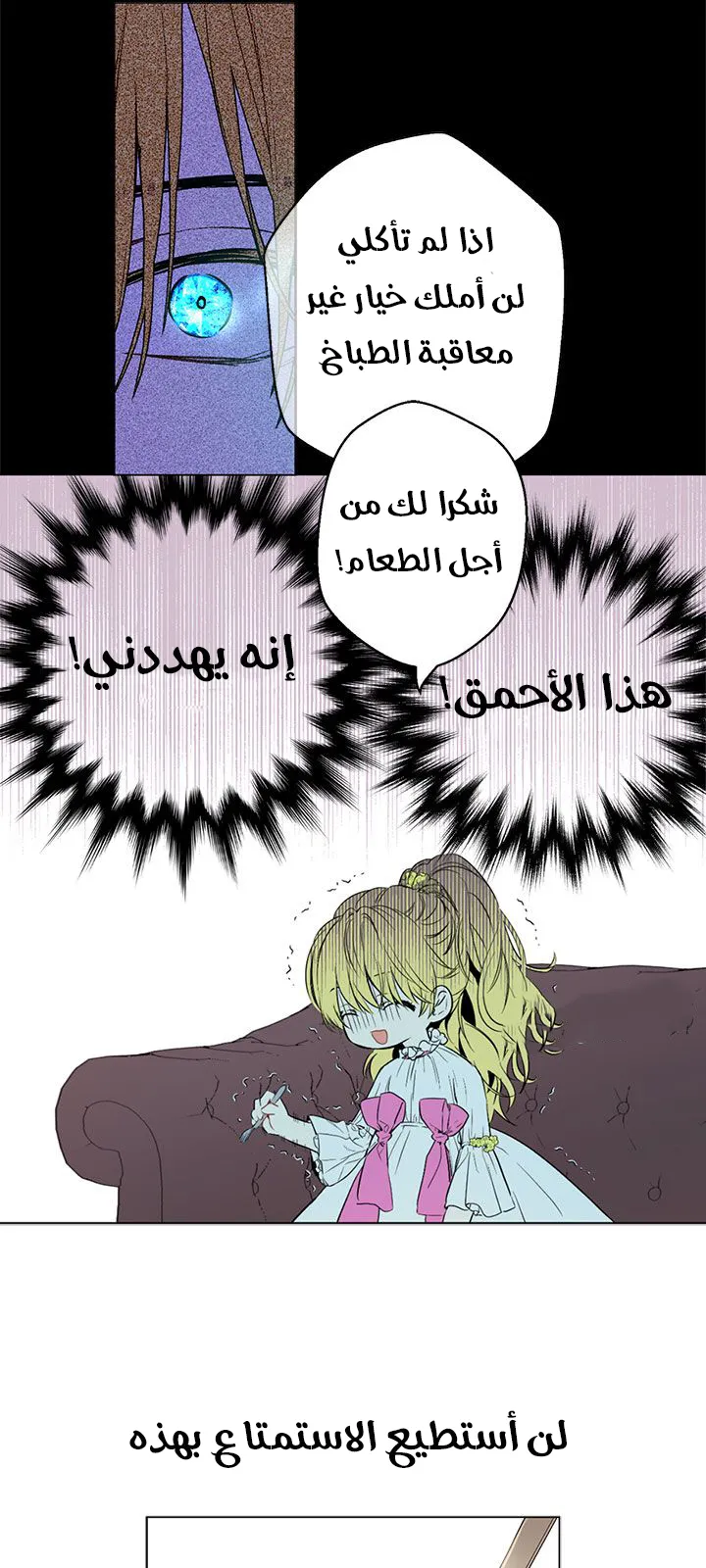 الصفحة 36 من 58