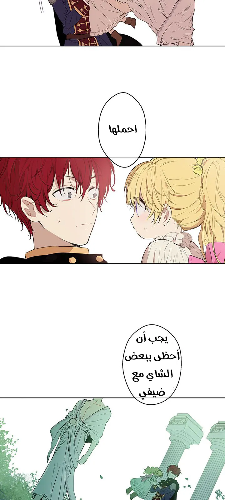 الصفحة 7 من 58