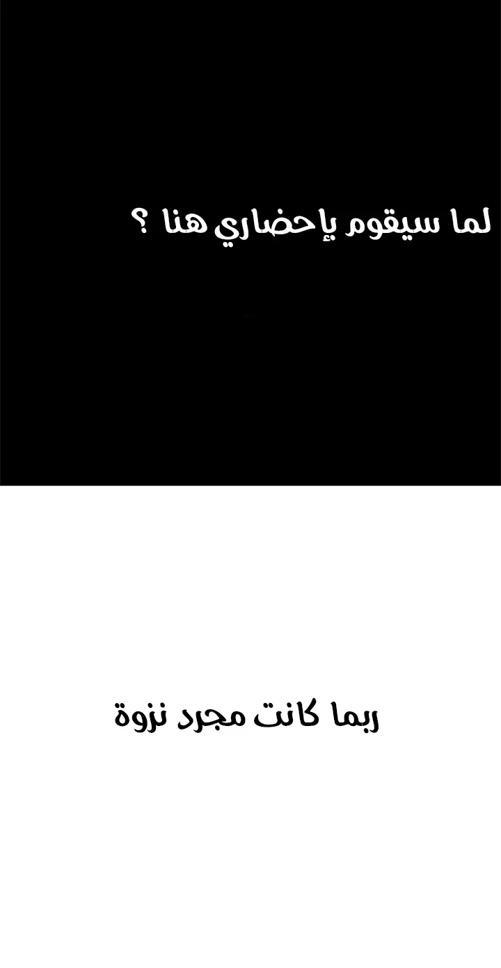 الصفحة 54 من 58