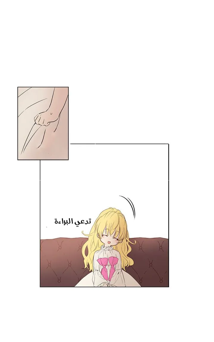الصفحة 27 من 58