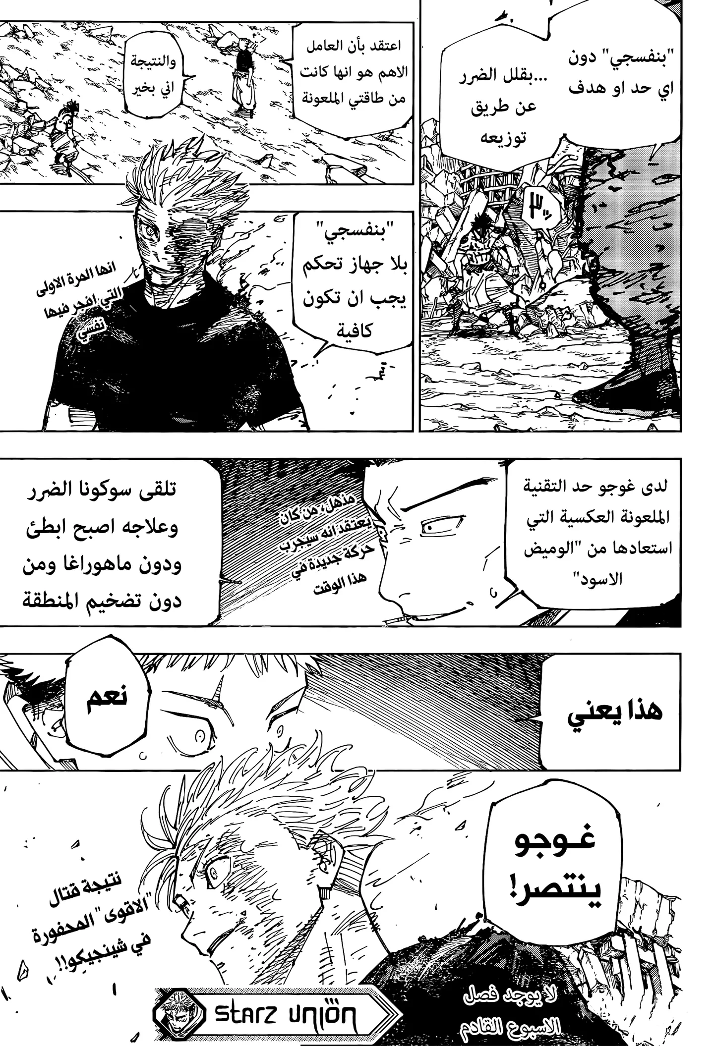 الصفحة 19 من 19