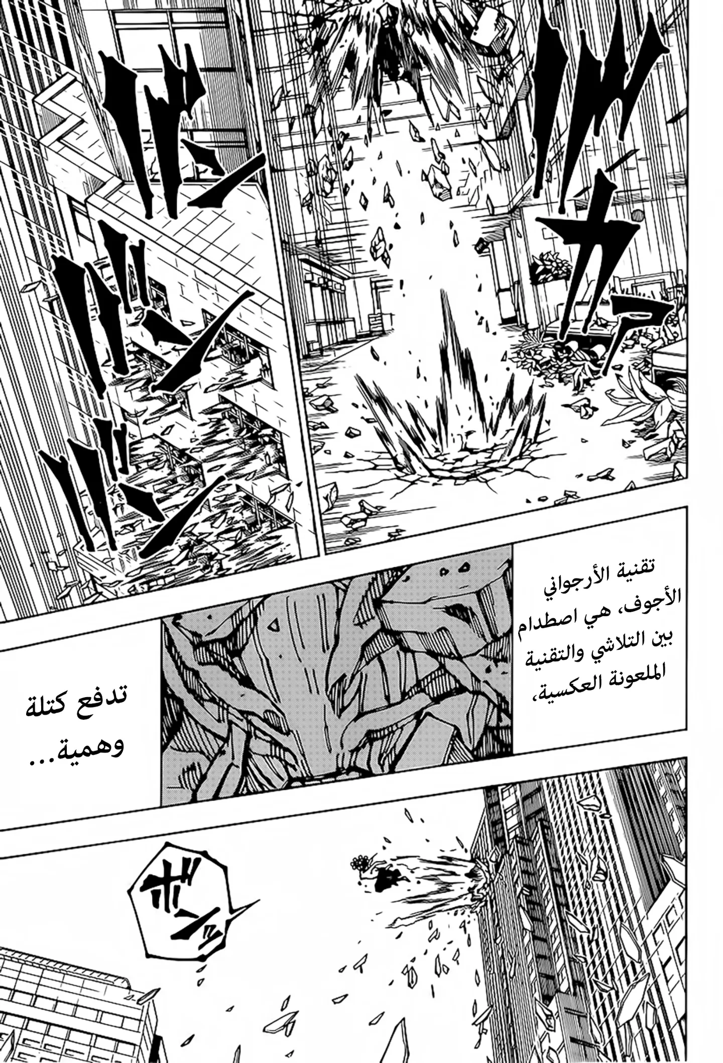 الصفحة 9 من 19