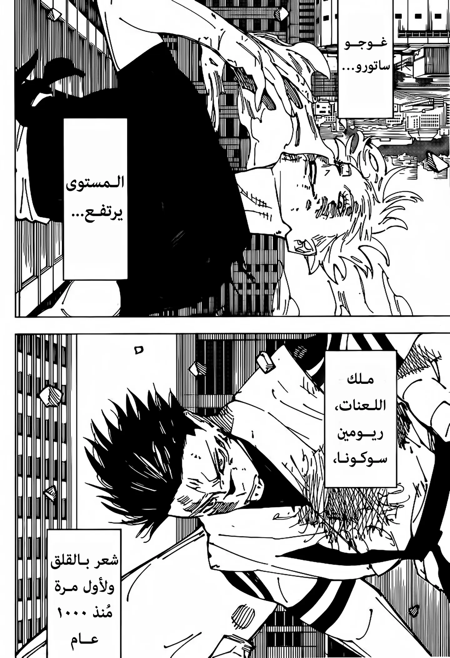 الصفحة 2 من 19