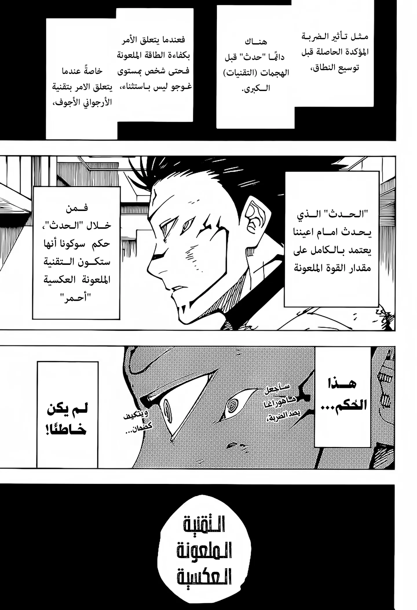 الصفحة 7 من 19